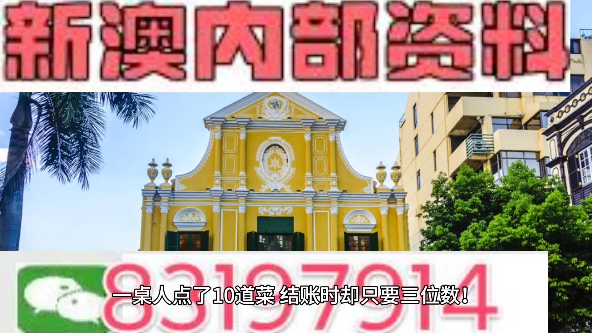 新澳門最精準(zhǔn)——探索澳門的精準(zhǔn)之旅，澳門精準(zhǔn)之旅，探索新澳門的奧秘