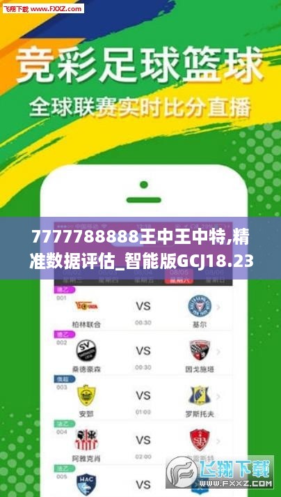王中王，揭秘準(zhǔn)一肖特馬的神秘面紗，揭秘準(zhǔn)一肖特馬之王中王的神秘面紗