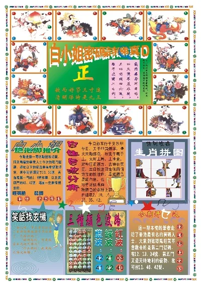 探索香港彩圖寶庫，揭秘香港圖庫中的精彩瞬間與獨特魅力，揭秘香港彩圖寶庫，精彩瞬間與獨特魅力探索