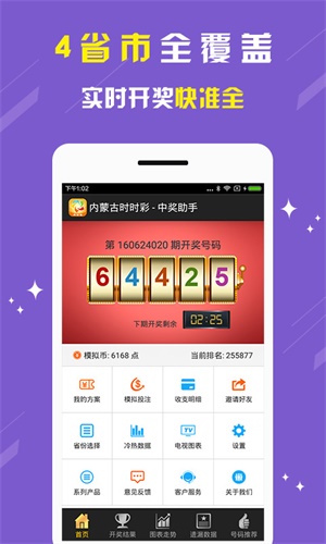 揭秘劉伯溫一期一肖期期準(zhǔn)的奧秘，劉伯溫期期準(zhǔn)奧秘揭秘，揭秘生肖預(yù)測(cè)背后的真相