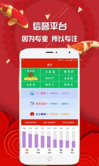 揭秘管家婆四肖必中一碼的秘密策略，揭秘管家婆四肖必中一碼的秘密策略，揭秘真相與策略解析