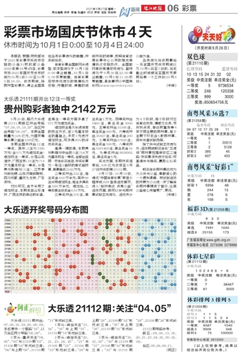 2025年新澳門天天開好彩大全