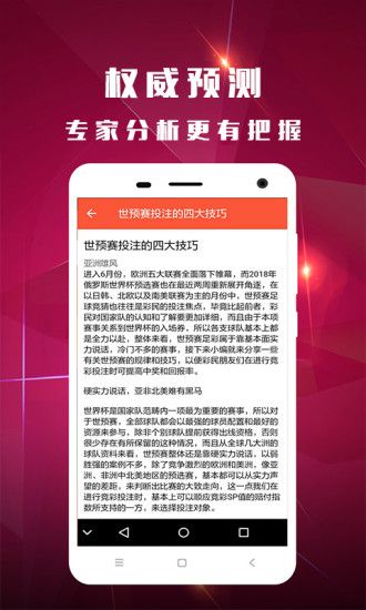 白小姐資料大全，正版資料揭秘白小姐奇緣四肖，揭秘白小姐奇緣四肖，正版資料大全集