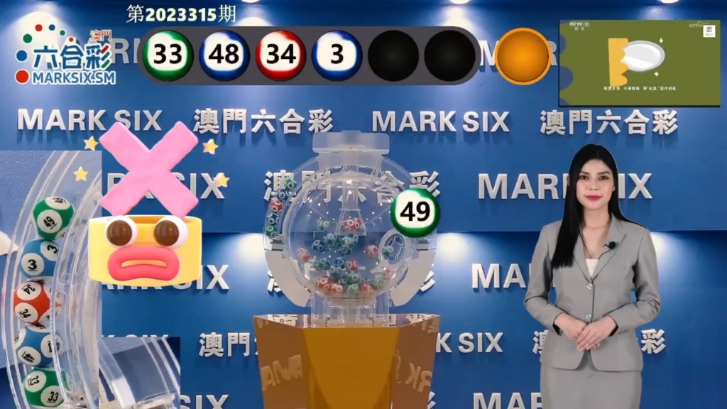 澳門一肖一碼開獎結果，揭秘彩票背后的秘密，澳門彩票開獎結果揭秘，一肖一碼背后的秘密