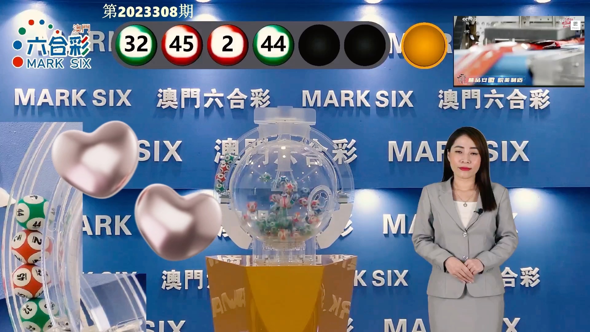 六開獎(jiǎng)澳門開獎(jiǎng)結(jié)果，最新開獎(jiǎng)信息及解讀，澳門最新開獎(jiǎng)結(jié)果及解讀，掌握六開彩票最新信息
