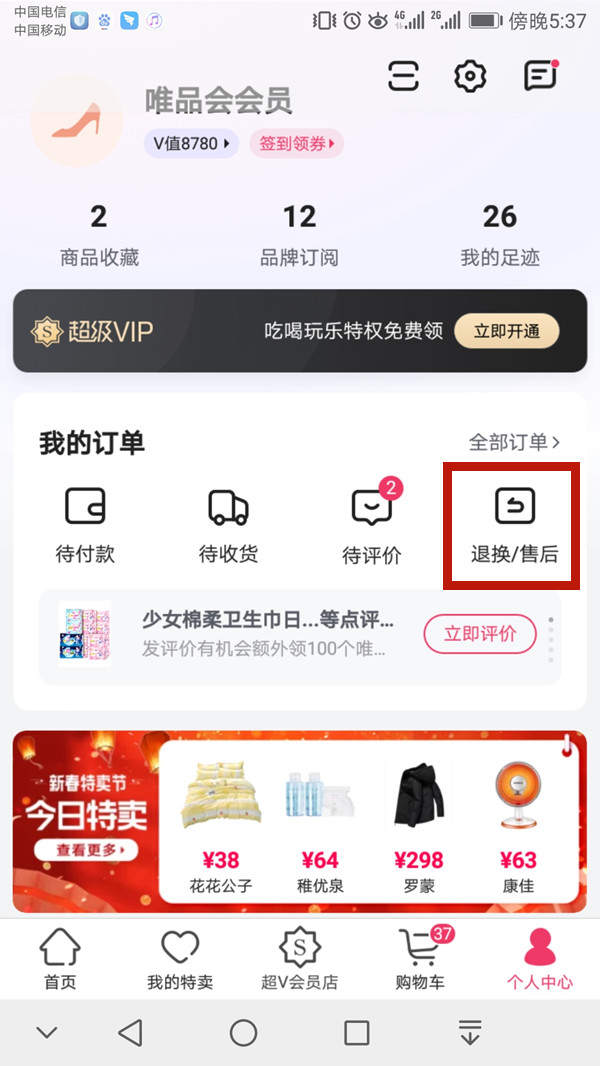 王中王一碼一肖中獎規(guī)則詳解，王中王一碼一肖中獎規(guī)則揭秘