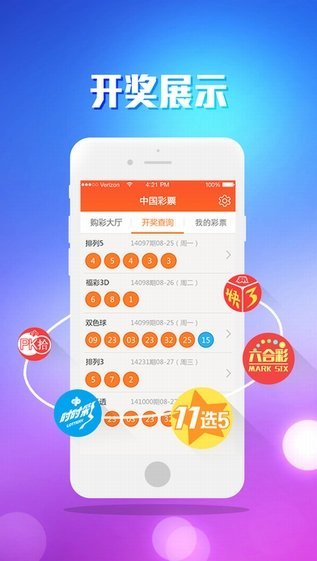 澳門最快開獎jk777，探索最新速度與激情的游戲體驗，澳門JK777快速開獎，最新速度與激情的游戲探索