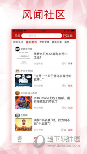 打開港澳寶典資料，探索港澳文化之旅，探索港澳文化之旅，港澳寶典資料全解析