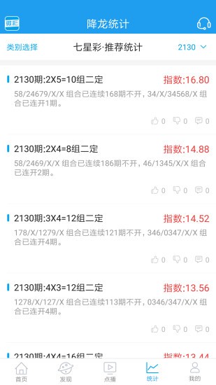 王中王資料一肖 中特C0M，深度解析與探索，王中王資料一肖中特C0M，深度解析與探索揭秘