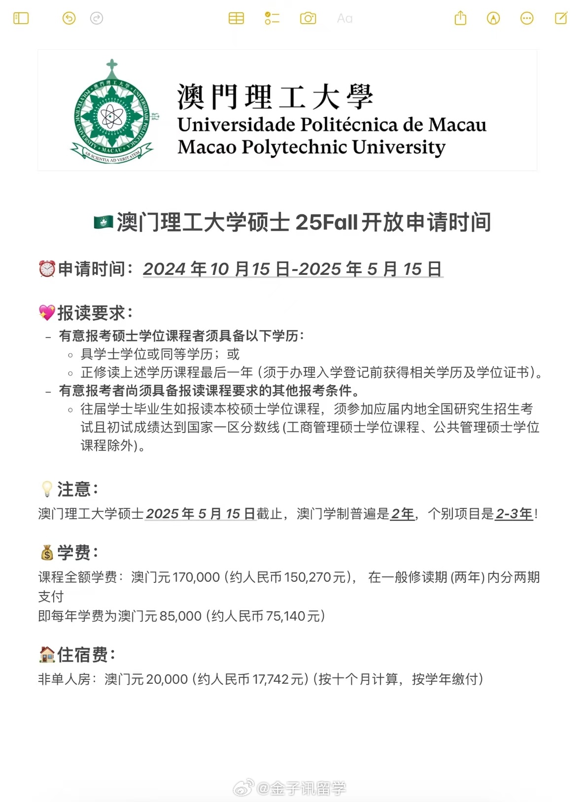 新澳門2025年彩票搖號(hào)結(jié)果詳解及影響展望，澳門彩票搖號(hào)結(jié)果詳解，影響與展望（2025年）