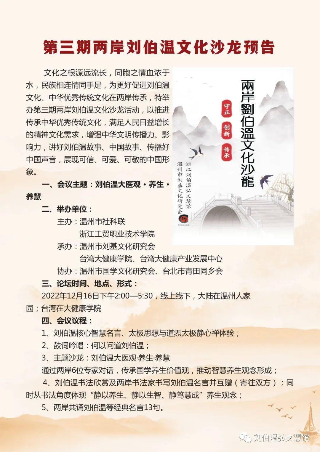 揭秘劉伯溫四肖選一肖期期準(zhǔn)的奧秘，劉伯溫四肖選一肖期期準(zhǔn)揭秘，神秘預(yù)測(cè)背后的奧秘