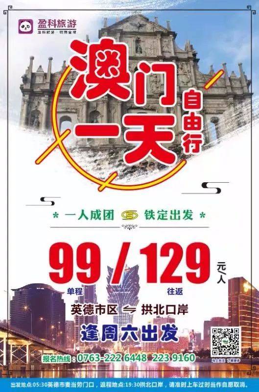 澳門特一肖一碼期期準(zhǔn)免費(fèi)提供——揭秘精準(zhǔn)預(yù)測(cè)的秘密，澳門特一肖一碼期期準(zhǔn)揭秘，精準(zhǔn)預(yù)測(cè)的秘密公開(kāi)分享