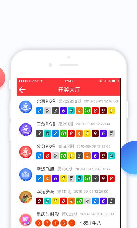 推薦 第14頁