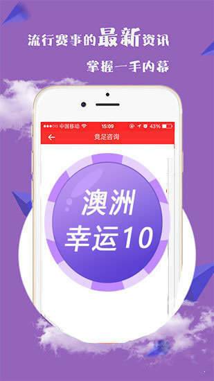 新澳2025今晚開獎(jiǎng)資料詳解，新澳2025今晚開獎(jiǎng)資料全面解析