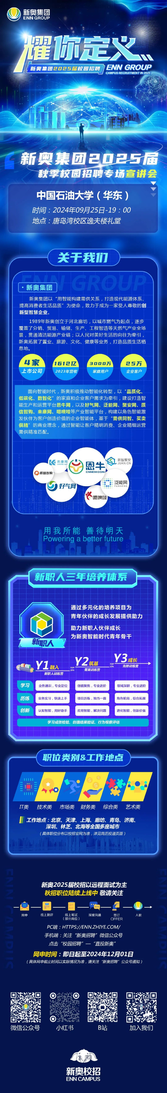 2024新奧精準(zhǔn)正版免費(fèi)，全面解析與體驗(yàn)分享，新奧精準(zhǔn)正版免費(fèi)解析與體驗(yàn)分享