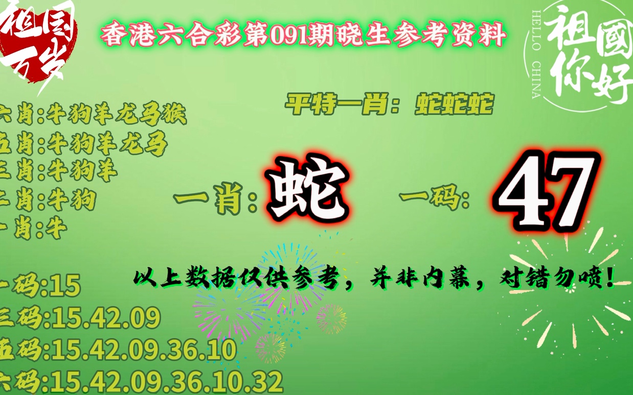 平特一肖50元得多少？揭秘彩票背后的秘密與策略，揭秘彩票背后的秘密與策略，平特一肖投注50元能贏得多少？