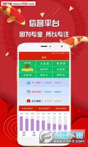 王中王平特一肖圖一，深度解析與SEO優(yōu)化策略，王中王平特一肖圖一深度解析與SEO優(yōu)化策略探討