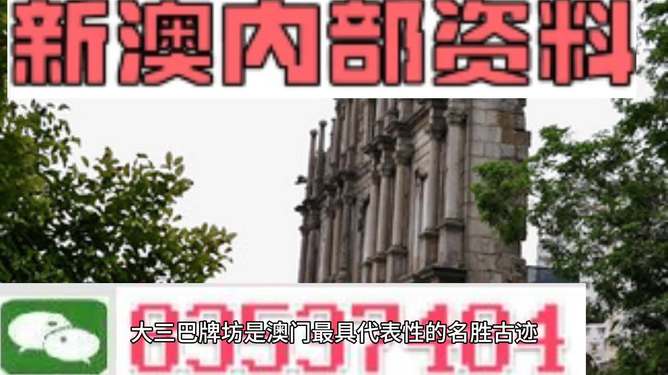 澳門最快最精準資料大全，探索真實有效的信息資源世界，澳門精準資料大全，探索真實有效的信息資源世界