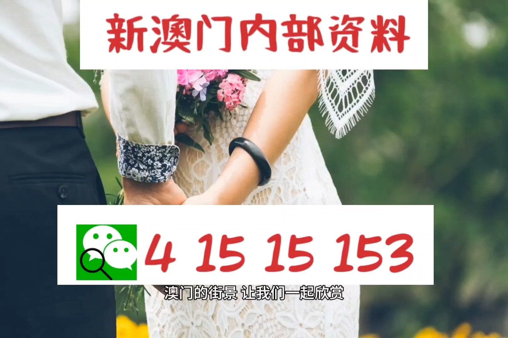 揭秘澳門正版彩票中心，探索真實(shí)可靠的77777與88888彩票世界，揭秘澳門正版彩票中心，探尋真實(shí)可靠的彩票世界之77777與88888