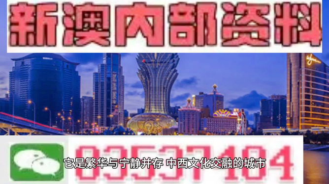 新澳門特資料49圖庫今晚——探索澳門魅力，揭秘最新資訊，澳門魅力揭秘，最新資訊與圖庫更新