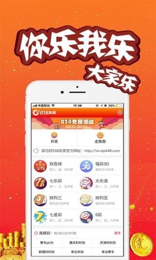 澳門開獎(jiǎng)結(jié)果及開獎(jiǎng)直播，全面解析與實(shí)時(shí)關(guān)注，澳門開獎(jiǎng)結(jié)果及直播解析，全面關(guān)注與實(shí)時(shí)更新