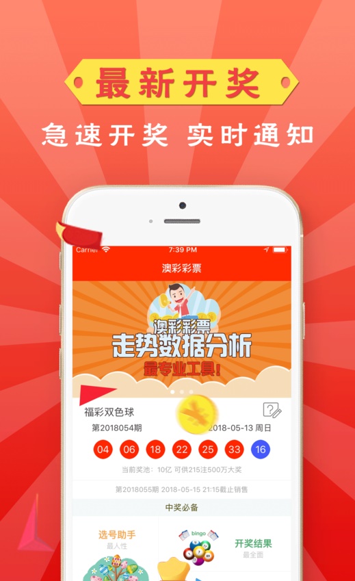 精準預測背后的秘密