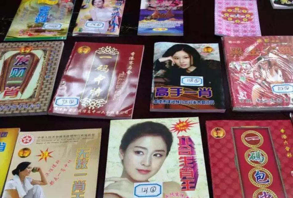白小姐王中王六肖選一，揭秘背后的秘密與策略，揭秘白小姐王中王六肖選一背后的秘密與策略之道