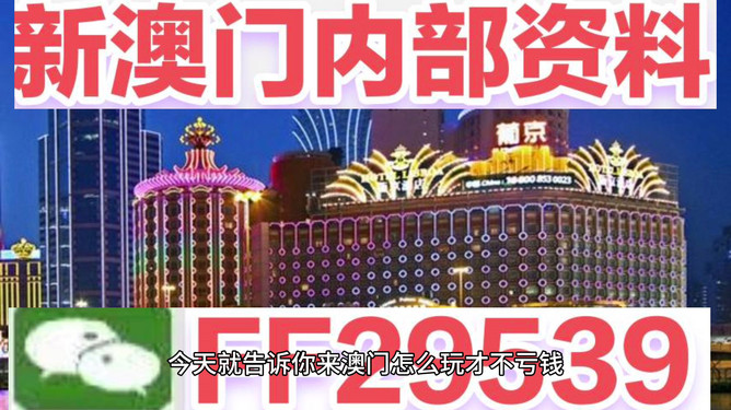 澳門(mén)今晚開(kāi)獎(jiǎng)最快——全面解析澳門(mén)彩票開(kāi)獎(jiǎng)過(guò)程與技巧，澳門(mén)彩票開(kāi)獎(jiǎng)解析，快速獲知今晚開(kāi)獎(jiǎng)信息與技巧