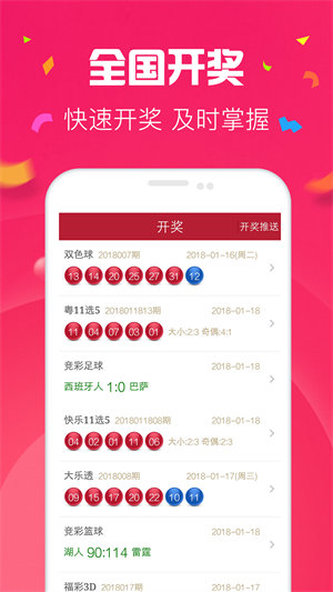 澳門彩最準(zhǔn)最快開獎記錄——揭秘彩票背后的秘密，澳門彩最準(zhǔn)最快開獎記錄揭秘，彩票背后的真相與秘密