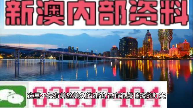 澳門免費(fèi)資料玄武版，探索與揭秘，澳門玄武版免費(fèi)資料揭秘探索之旅