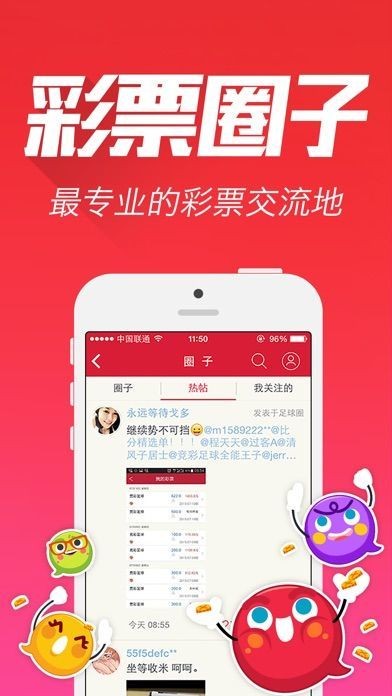 揭秘王中王，探尋肖中特在133期的獨特魅力，揭秘王中王與肖中特在133期的獨特魅力
