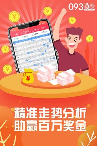 王中王一肖中特與管家婆，探尋背后的秘密與策略，揭秘王中王一肖中特與管家婆，背后的秘密與策略探究