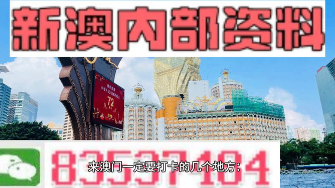 探索未來，2025新澳今晚資料展望與預測，2025新澳展望與預測，探索未來之夜