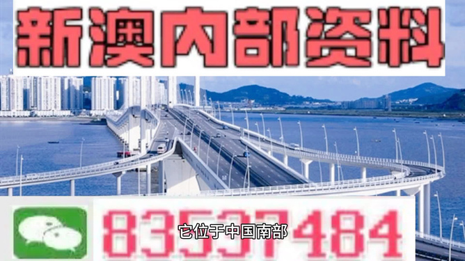 全網(wǎng)最精準澳門資料2025年，深度分析與預(yù)測，全網(wǎng)最精準澳門資料分析與預(yù)測，2025年深度展望
