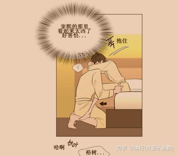 裕樹(shù)先生漫畫(huà)免費(fèi)閱讀，探索漫畫(huà)世界的魅力，裕樹(shù)先生漫畫(huà)免費(fèi)閱讀，探索漫畫(huà)世界的奇幻魅力