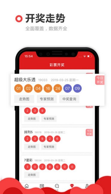 太眾網(wǎng)新澳門最快開獎前沿解析，太眾網(wǎng)新澳門開獎前沿解析速遞