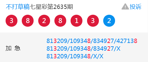 王中王一肖規(guī)律資料解析，王中王一肖規(guī)律深度解析資料