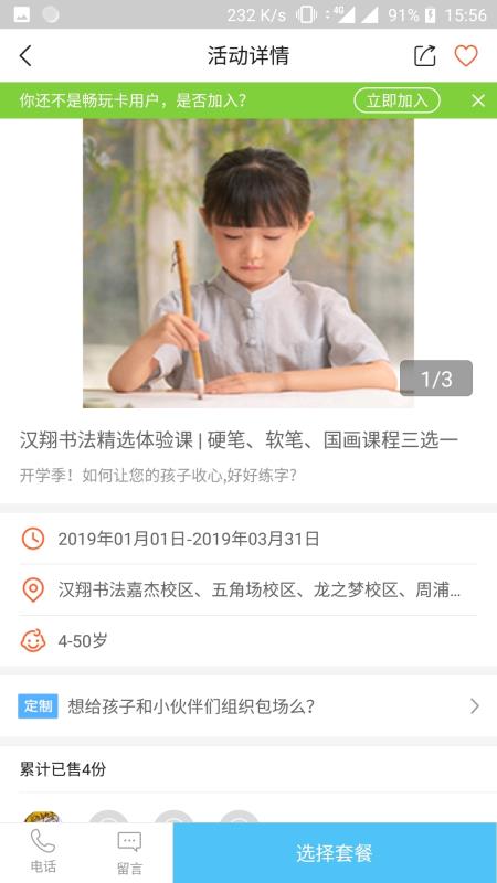 揭秘劉伯溫的神奇預(yù)測(cè)，截圖平特一肖的秘密，劉伯溫神奇預(yù)測(cè)揭秘，平特一肖的秘密揭曉