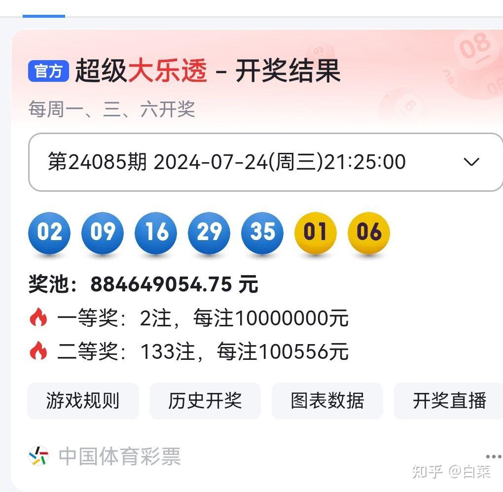 揭秘494949最快開獎記錄，一網(wǎng)打盡最新資訊與策略，揭秘最快開獎記錄494949，最新資訊與策略一網(wǎng)打盡