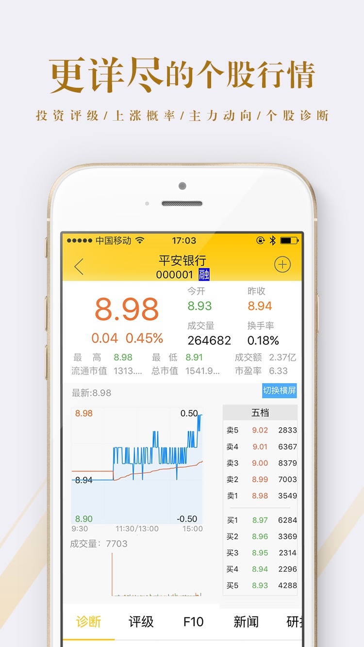 港澳寶典正版資料庫app，探索、學(xué)習(xí)與應(yīng)用的完美融合，港澳寶典正版資料庫app，探索、學(xué)習(xí)與應(yīng)用的完美結(jié)合