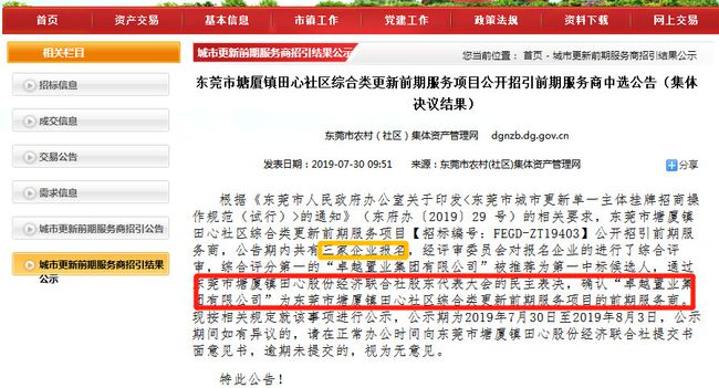 新澳內(nèi)部猛料揭秘，不為人知的背后故事，新澳內(nèi)部揭秘，不為人知的背后故事
