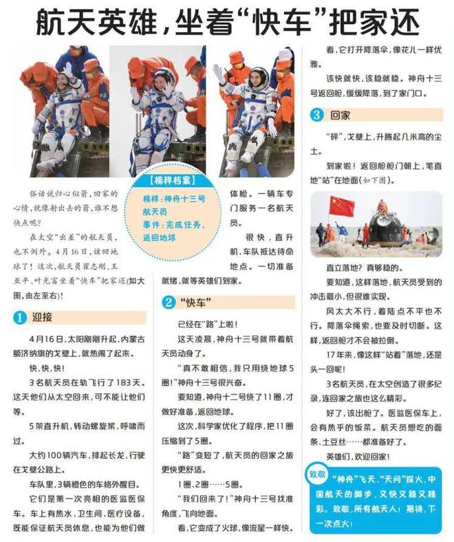 2025天天彩正版資料大全——全面解析與實(shí)用指南，2025天天彩正版資料大全，全面解析與實(shí)用指南手冊(cè)