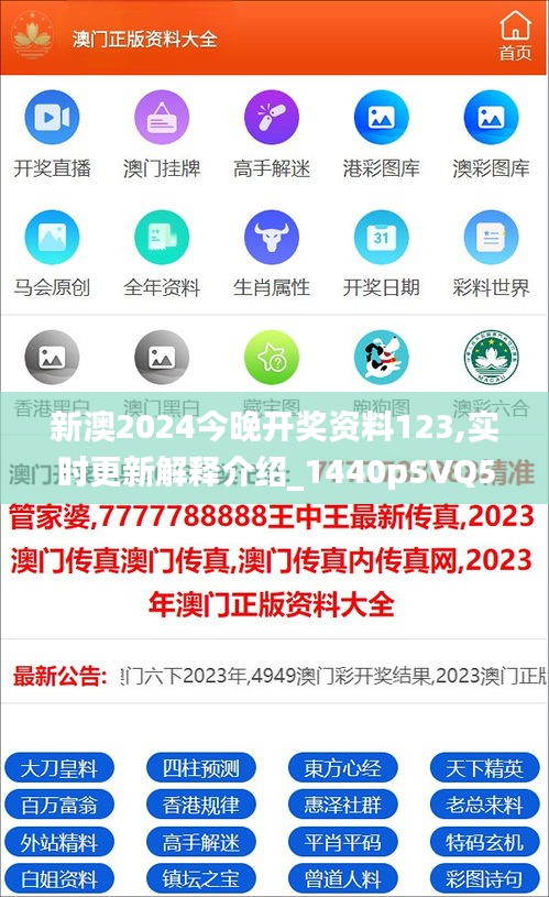 新澳2025精準(zhǔn)正版資料，探索未來(lái)趨勢(shì)與機(jī)遇，新澳2025精準(zhǔn)正版資料揭秘，未來(lái)趨勢(shì)與機(jī)遇展望