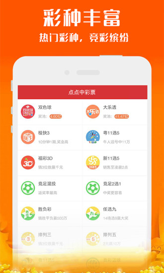 新澳2025今晚開獎