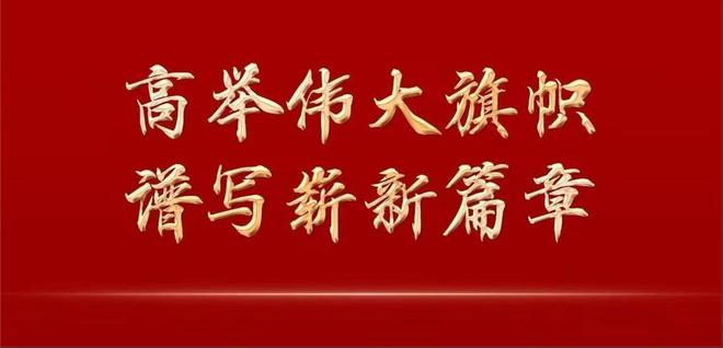 2022年天天開好彩