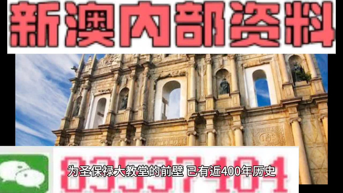 澳門鐵算資料正版，權(quán)威數(shù)據(jù)來源與SEO優(yōu)化策略，澳門鐵算資料正版，權(quán)威數(shù)據(jù)來源及SEO優(yōu)化策略指南