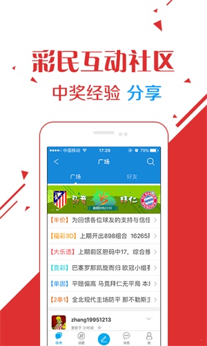 今天六喝彩開獎結(jié)果澳門，全面解讀與SEO優(yōu)化策略，澳門六喝彩開獎結(jié)果解讀與SEO優(yōu)化策略探討