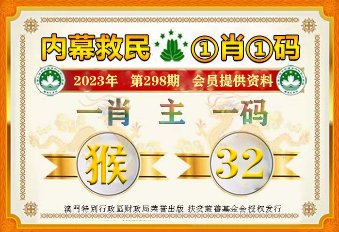 一肖一碼中持一一肖一碼，揭秘背后的秘密與策略，揭秘一肖一碼背后的秘密與策略