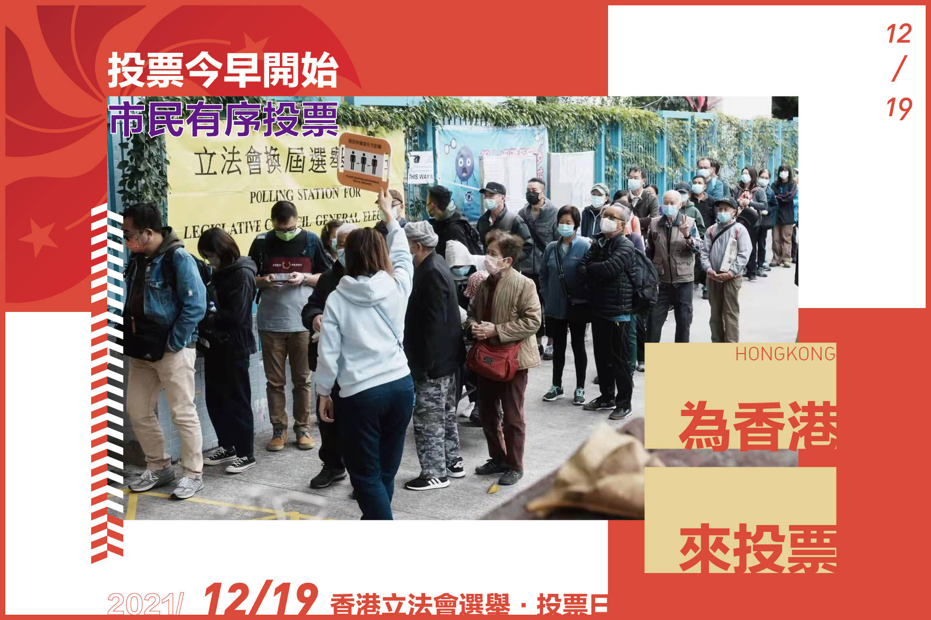 港彩開獎結(jié)果2025年今晚開獎，探索彩票背后的秘密與策略，港彩開獎結(jié)果揭秘，探索彩票背后的秘密與策略，今晚開獎預(yù)測 2025年