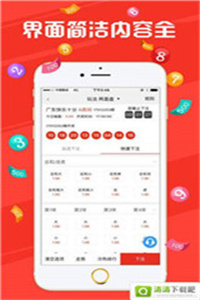 澳門六開獎結(jié)果2025開獎記錄今晚直播